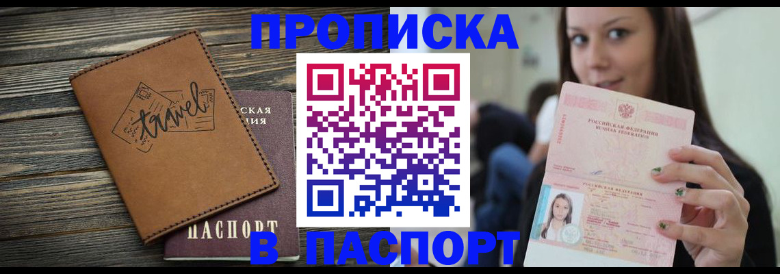 регистрация для дет. сада в Новосибирской области